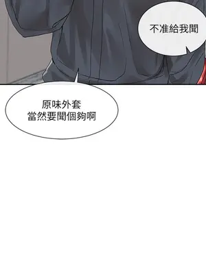 社團學姊 1-221話[完結]_097_035_3458