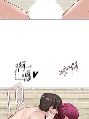 社團學姊 1-221話[完結]_014_014_0433