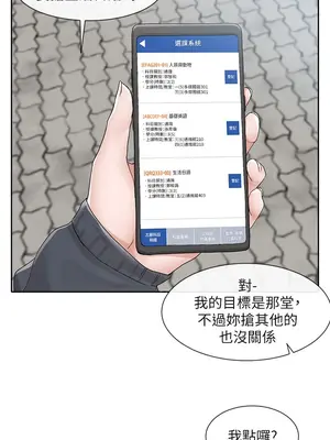 社團學姊 1-221話[完結]_097_039_3462