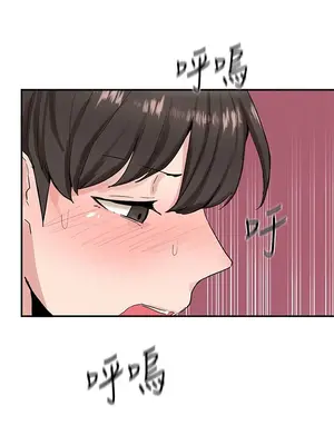 社團學姊 1-221話[完結]_014_019_0438