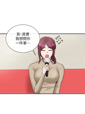 社團學姊 1-221話[完結]_014_025_0444