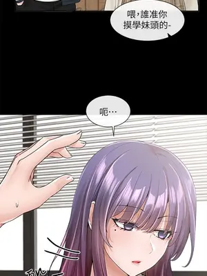 社團學姊 1-221話[完結]_098_007_3473