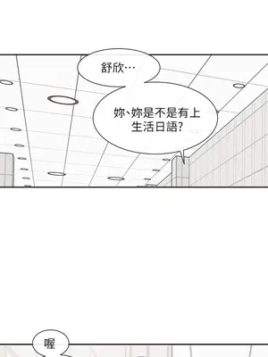 社團學姊 1-221話[完結]_098_011_3477