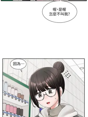 社團學姊 1-221話[完結]_098_013_3479