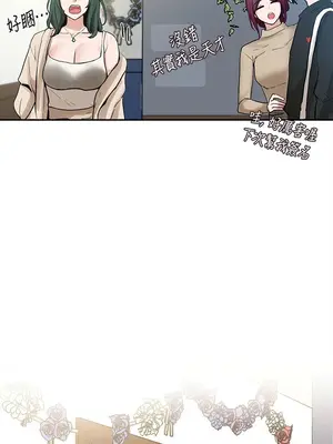 社團學姊 1-221話[完結]_014_033_0452