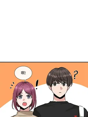 社團學姊 1-221話[完結]_014_034_0453