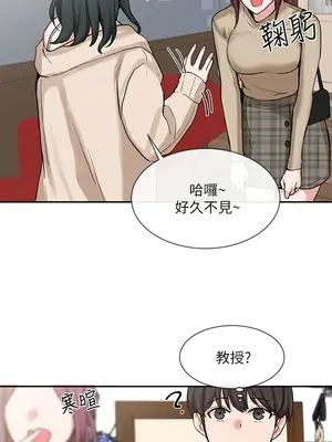 社團學姊 1-221話[完結]_015_002_0455