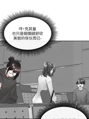 社團學姊 1-221話[完結]_098_017_3483