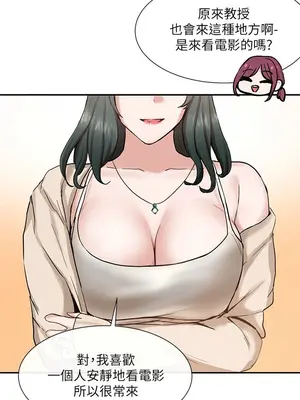 社團學姊 1-221話[完結]_015_005_0458