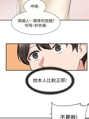 社團學姊 1-221話[完結]_015_006_0459