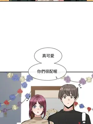 社團學姊 1-221話[完結]_015_007_0460