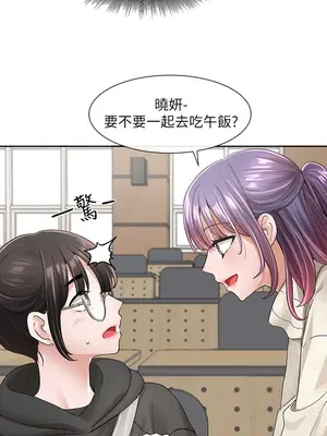 社團學姊 1-221話[完結]_098_021_3487