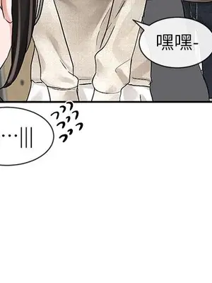 社團學姊 1-221話[完結]_098_022_3488