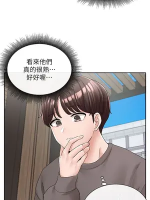 社團學姊 1-221話[完結]_098_025_3491