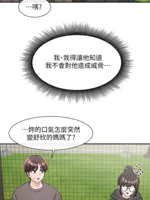 社團學姊 1-221話[完結]_098_027_3493