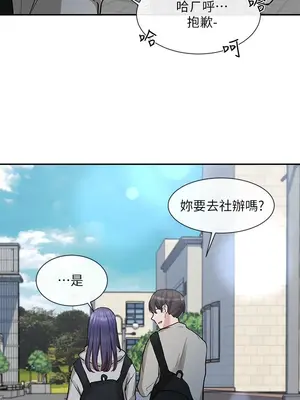社團學姊 1-221話[完結]_015_016_0469
