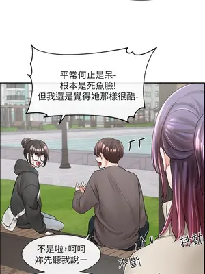 社團學姊 1-221話[完結]_098_032_3498