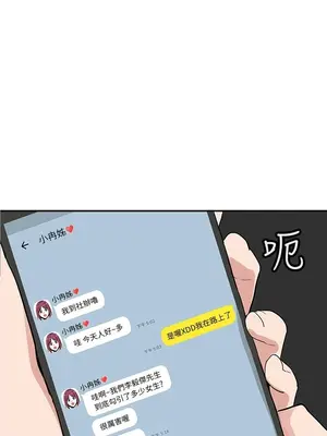社團學姊 1-221話[完結]_015_023_0476