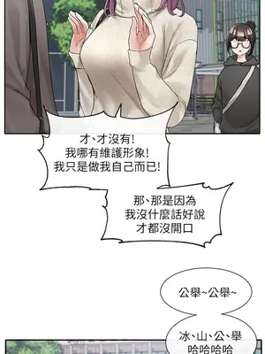 社團學姊 1-221話[完結]_098_037_3503