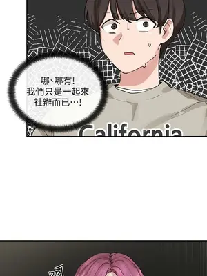 社團學姊 1-221話[完結]_015_024_0477