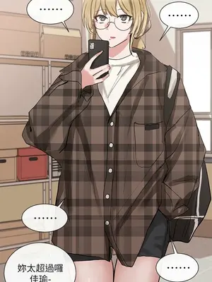 社團學姊 1-221話[完結]_015_032_0485