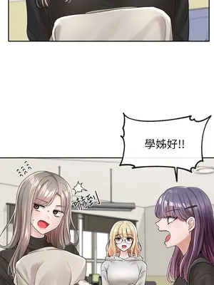 社團學姊 1-221話[完結]_099_010_3516