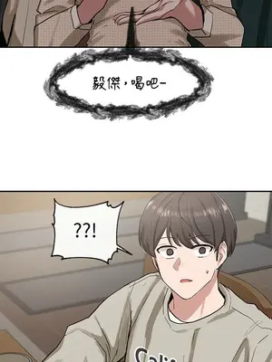 社團學姊 1-221話[完結]_016_005_0492