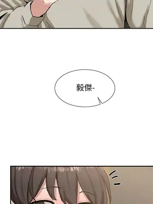 社團學姊 1-221話[完結]_016_010_0497