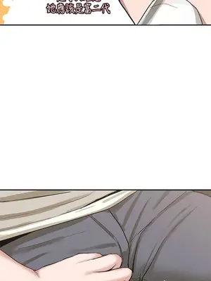 社團學姊 1-221話[完結]_016_017_0504