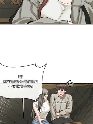 社團學姊 1-221話[完結]_016_024_0511