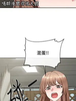 社團學姊 1-221話[完結]_016_026_0513