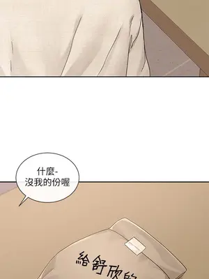 社團學姊 1-221話[完結]_099_034_3540