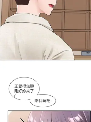 社團學姊 1-221話[完結]_099_037_3543