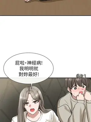 社團學姊 1-221話[完結]_016_032_0519