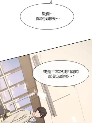 社團學姊 1-221話[完結]_100_001_3547