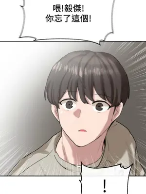 社團學姊 1-221話[完結]_016_036_0523