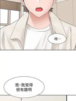 社團學姊 1-221話[完結]_100_006_3552