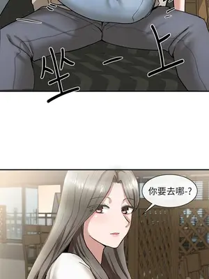 社團學姊 1-221話[完結]_017_001_0527