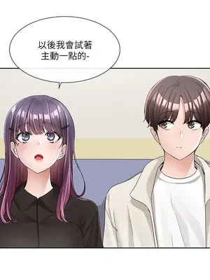 社團學姊 1-221話[完結]_100_009_3555