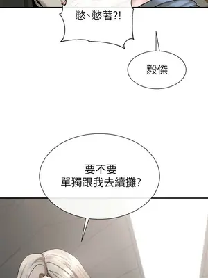 社團學姊 1-221話[完結]_017_002_0528