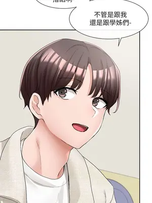 社團學姊 1-221話[完結]_100_010_3556