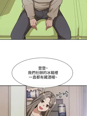 社團學姊 1-221話[完結]_017_004_0530