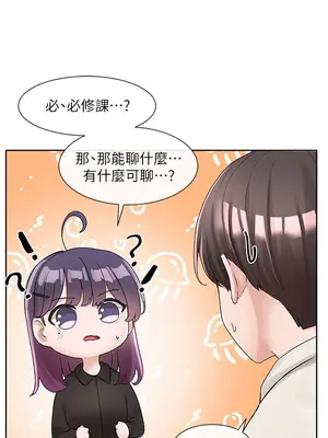 社團學姊 1-221話[完結]_100_012_3558