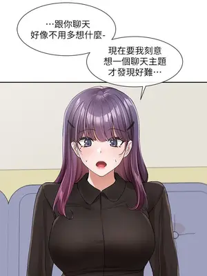 社團學姊 1-221話[完結]_100_014_3560