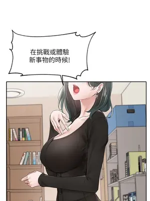 社團學姊 1-221話[完結]_100_018_3564