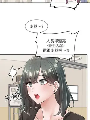 社團學姊 1-221話[完結]_100_024_3570