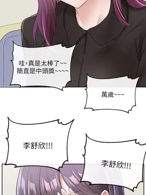 社團學姊 1-221話[完結]_100_026_3572