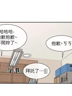 社團學姊 1-221話[完結]_100_027_3573