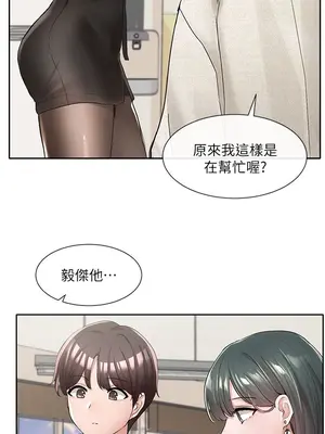 社團學姊 1-221話[完結]_100_028_3574