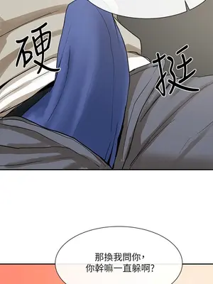 社團學姊 1-221話[完結]_017_022_0548